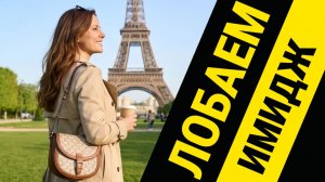 ЛОБАЕМ ИМИДЖ В СОЦ СЕТЯХ! смотрите видео! Заберите целую кучу дорогих БОНУСов БЕС-ПЛАТ-НО!