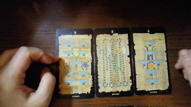 Змея Петух Бык 2026 смотреть онлайн