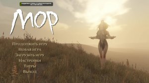 Pathologic 2. Знакомство с загадочной игрой. 05 Серия