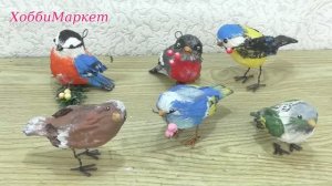 Самый простой способ сделать птичек  Готовимся к праздникам. ХоббиМаркет