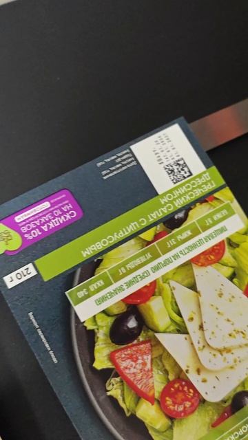 Каплеструйный маркиратор автоматический MPA-12.7M, пролистыватель PS-150 смотреть онлайн