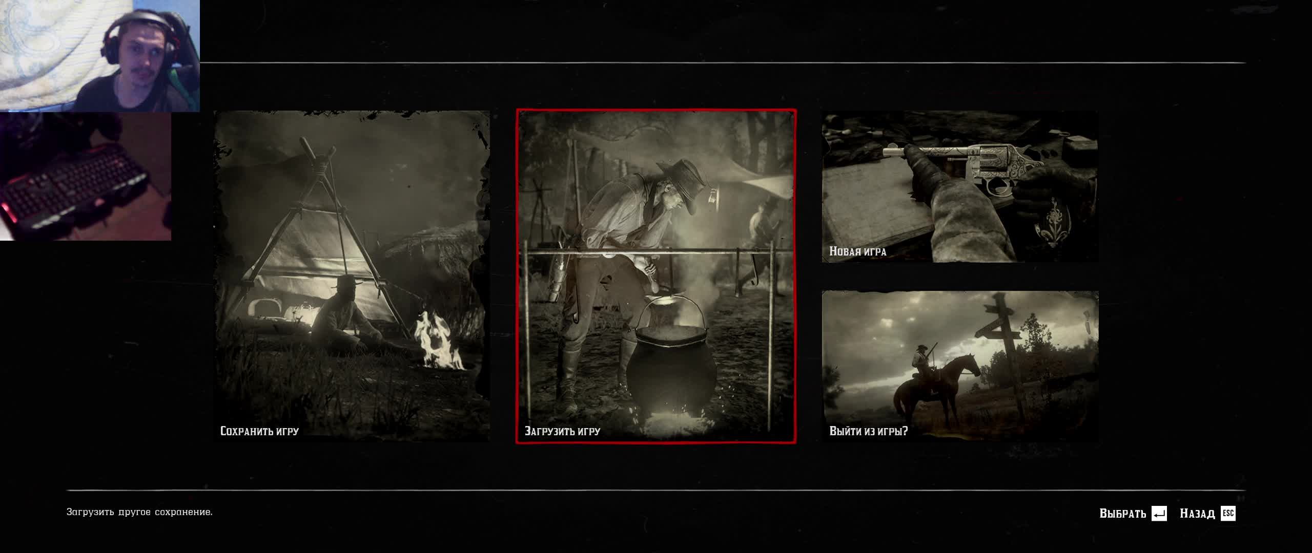 Red Dead Redemption 2 прохождение часть 1 смотреть онлайн