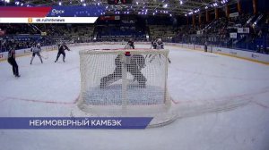 Хоккеисты команды «Торпедо-Горький» провели свой заключительный матч предновогодней выездной серии