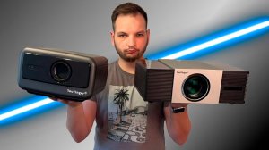 ПРОЕКТОР TOUYINGER Q11W ULTRA - ОБЗОР И СРАВЕНИЕ