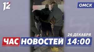 Задержан за финансирование ВСУ / Новый облик моста ВЛКСМ / Рост пищевой индустрии. Новости Омска