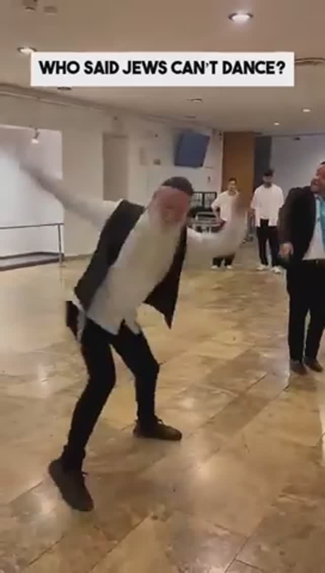 Кошерные танцы