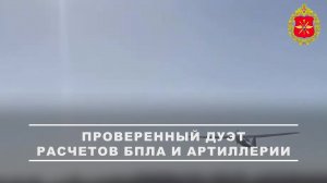 🎮 Во время разведки расчёт БПЛА «Орлан-10» выявил опорные пункты, передвижение живой силы и элем...