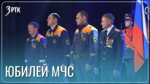 Спасатели в годовщину службы благодарят волонтёров