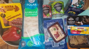 ПОКУПКИ ЧИЖИК С ЦЕНАМИ