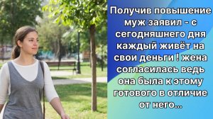 Аудио рассказы | Рассказы от подруги |Аудио рассказы|Аудиокниги слушать онлайн|Жизненные истории