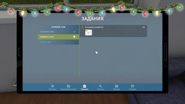 House Flipper смотреть онлайн