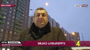 🔹 "Итоги Дня с Николозом Мжаванадзе" 📜№ 744 Горькая правда