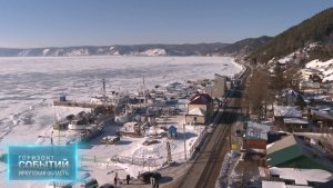 "Горизонт событий": топ-5 событий в Иркутской области 2025 года