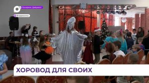 Дети бойцов СВО собрались на новогоднем утреннике во Владивостоке