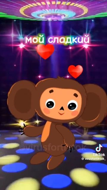 Снова пупсик смотреть онлайн