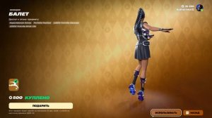 Fortnite 2025.12.26 - 05.09.35.37