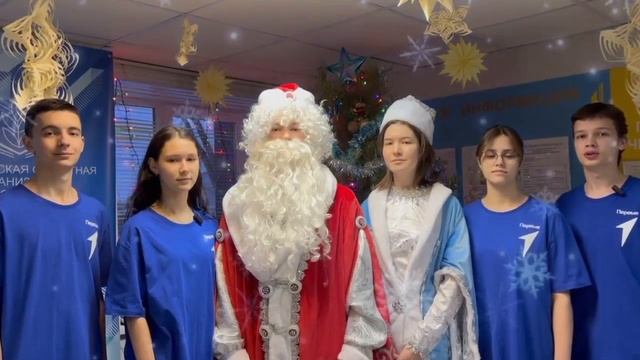 Поздравление Бугаевской СШ № 14 с новым 2026 годом смотреть онлайн