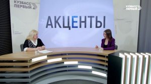 Акценты. Выпуск от 23.12.2025. Год единства народов России