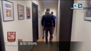 В Сочи ушло в суд дело 20-летней давности об изнасиловании и убийстве туристки