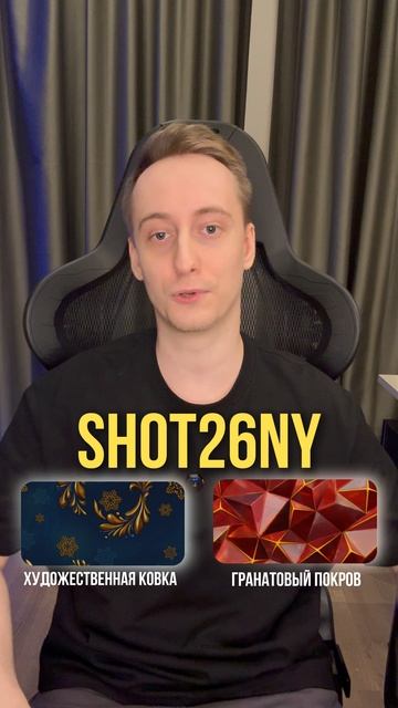 ТОП-5 Правил от Шотника для Поднятия Статистики! Часть 1 #миртанков #шотник смотреть онлайн