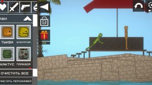 мелон сошёл с ума и срубил весь город