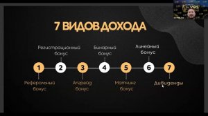 2024.08.23. Презентация