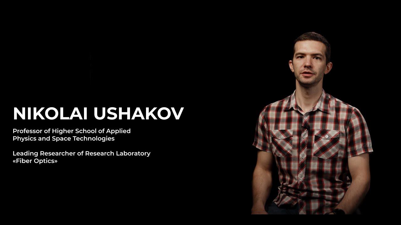 Nikolai Ushakov | Academic advisor | Open Doors: Russian Scholarship Project