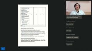 МК Медицинское практика - Консультация_4