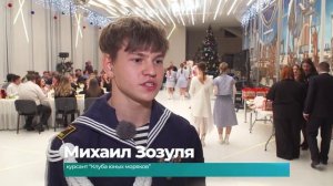 (25.12.2025) Новогодний прием главы города прошел в драмтеатре