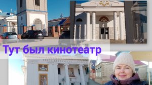 Мороз и солнце, в Ейске -7❄️  Тут был кинотеатр... Обоз...