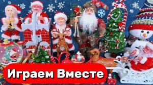 НОВОГОДНИЕ ИГРУШКИ ИЗ МУЛЬТИКОВ ДЛЯ ДЕТЕЙ 🎄 АСМР НОВОГДНИЕ ИГРУШКИ ДЛЯ ДЕТЕЙ