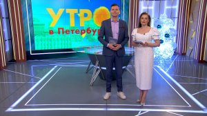 Утро в Петербурге 26 декабря