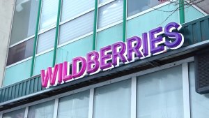КОНФЛИКТ В ПУНКТЕ ВЫДАЧИ WILDBERRIES. КТО ВИНОВАТ?