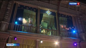 Вести-Томск, выпуск от 25.12.2025 21:10