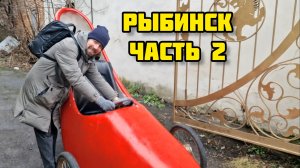 180. Рум-тур квартиры / Рыбинский музей-заповедник / Подарок от подписчицы