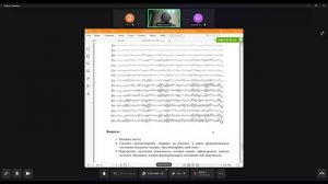 ППК Психолого-педагогическое практика - Консультация_3 (Основы современных нейронаук)