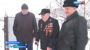 Ветераны Великой Отечественной войны принимают поздравления с Новым годом
