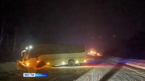 Кража украшений и ДТП с автобусом до Толмачёво: сводка происшествий по Кузбассу