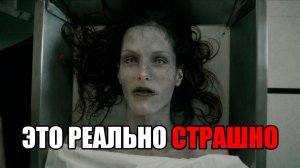 Я посмотрел страшные хоррор-короткометражки