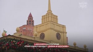 На площадках «Московских сезонов» проходят благотворительные акции в поддержку бойцов СВО и их семей
