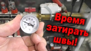 🏠СДАЧА ОБЪЕКТА! Замена сантехники, затирка швов, УСТАНОВКА ËЛКИ!