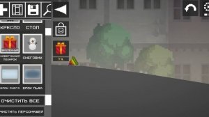 обзор на обновление