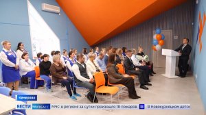 В Кузбассе завершена модернизация службы занятости