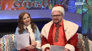 ПОЗДРАВОК №80 26.12.25