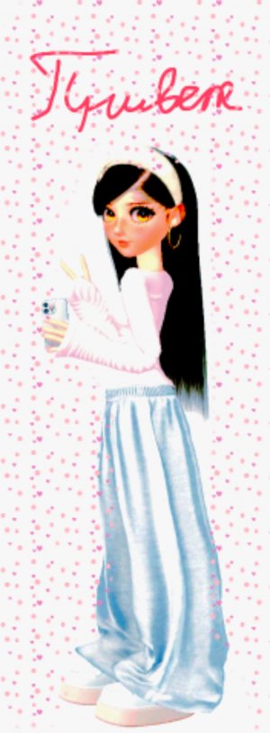 Таисия карамелька