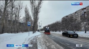 Вести-Томск, выпуск от 26.12.2025 09:30