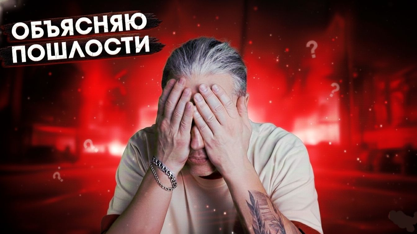 Смысл припева и бриджа ДЖЕДАЙСКИЙ ПРИНЦ подробно смотреть онлайн