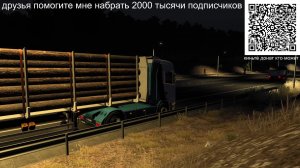 евро трек симулятор 2