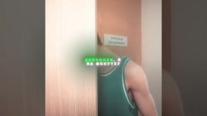 это была раздевалка начальных классов | а4 эдит