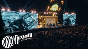 «Квартирник НТВ у Маргулиса». 10 лет | Праздничный концерт, посвященный юбилею проекта